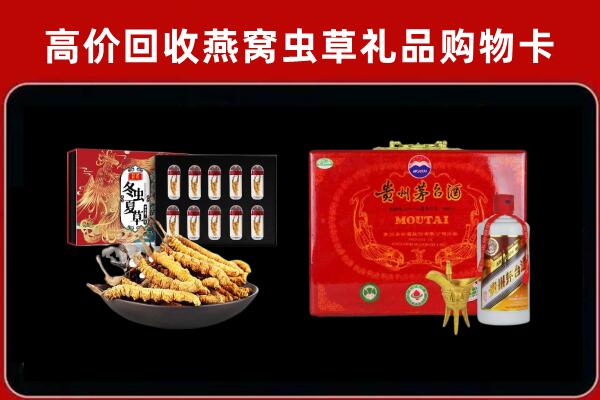 阳江阳西回收15年茅台酒
